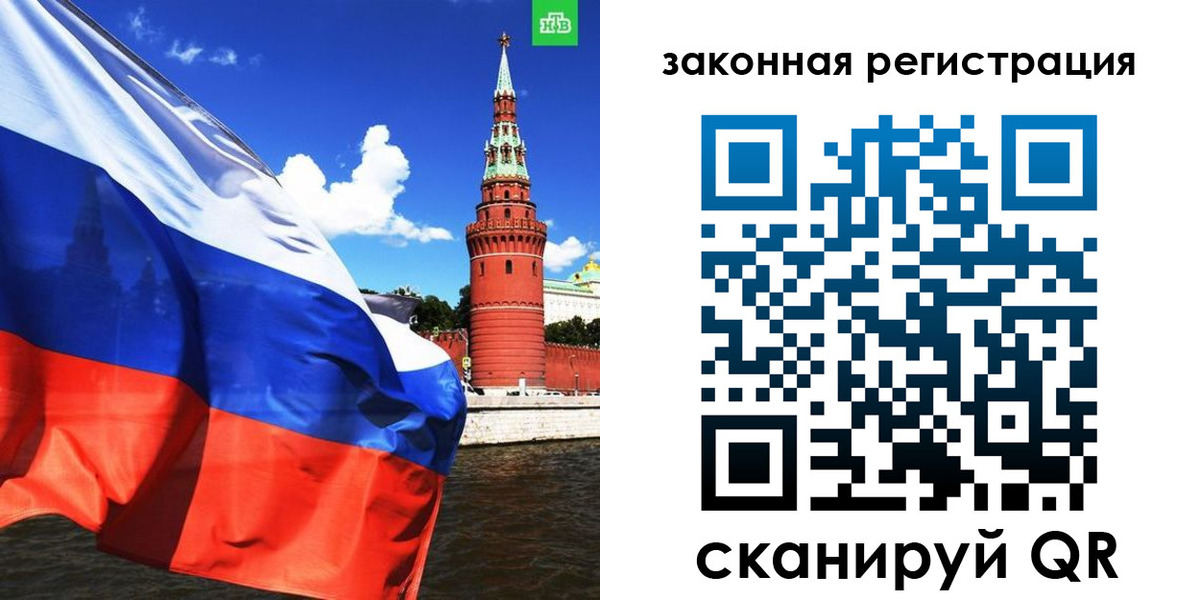 миграционный учет в Осташкове