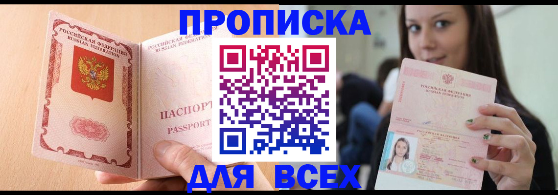 регистрация для школы в Осташкове