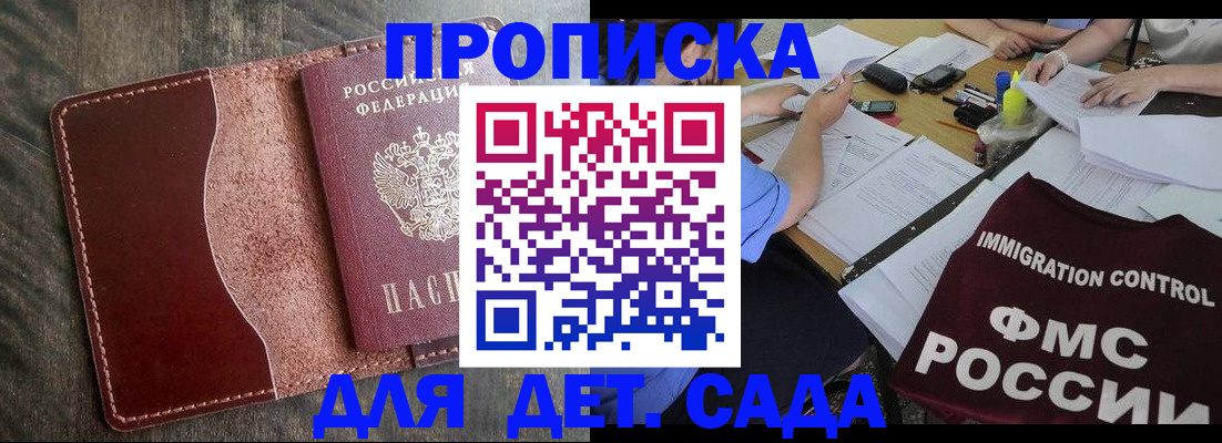 временная регистрация надежно в Осташкове